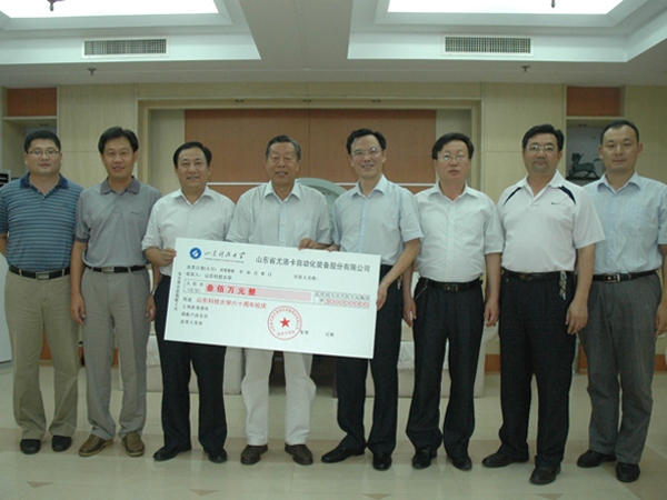 2011年我公司出资300万元设立山东科技大学bwin必赢奖学金及建立bwin必赢广场