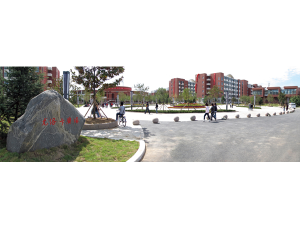 2011年我公司出资300万元设立山东科技大学bwin必赢奖学金及建立bwin必赢广场01