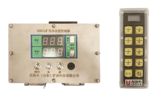 远程及无线遥控起吊梁系统
