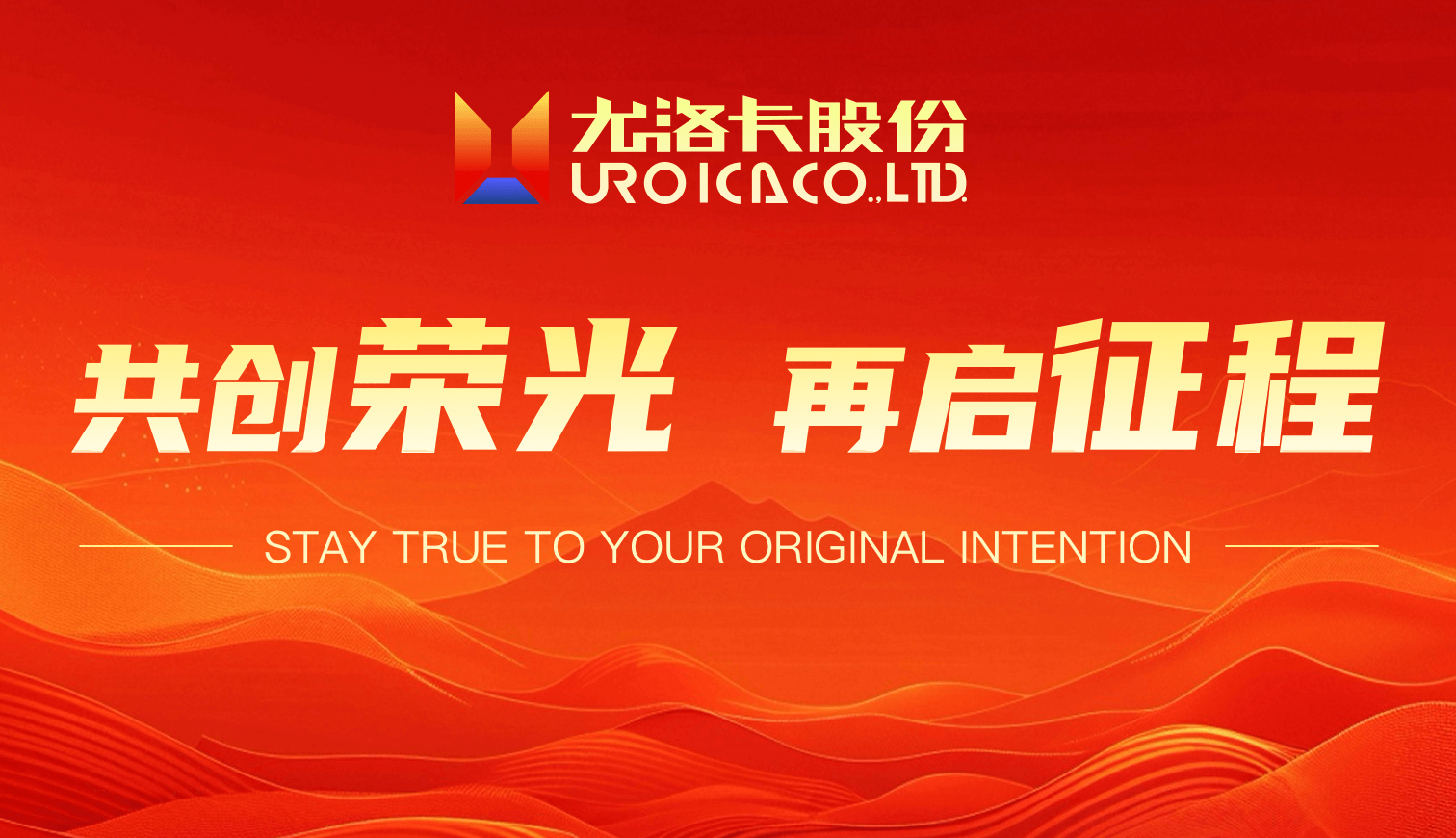 bwin必赢公司顺利通过国家级专精特新''小巨人''与山东省制造业单项冠军复核